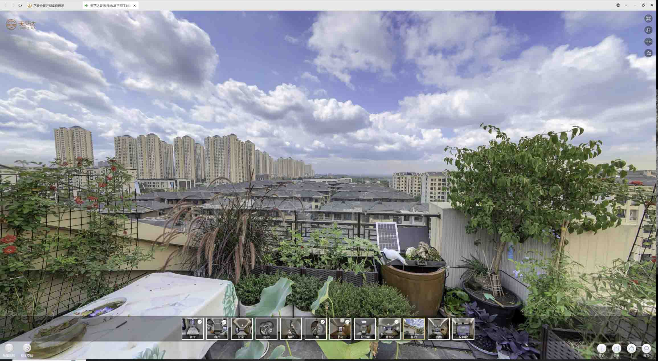 永春喻德江陶瓷馆